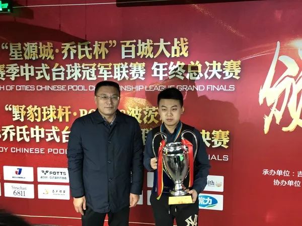 2023中式台球大学生公开赛,孔维立vs薄俊杰台球
