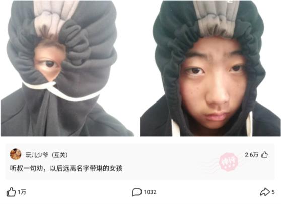 神回复：彩票中奖税后这么多，我还是学生*党**该怎么用这个呢