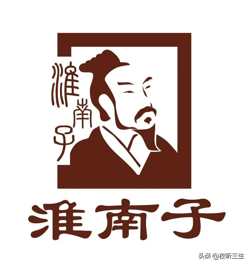 淮南子经典名句100句合集,淮南子经典语句