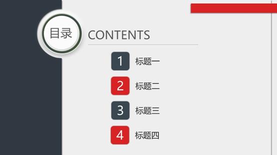 用ppt做一个视频,用ppt做一个基础的模板