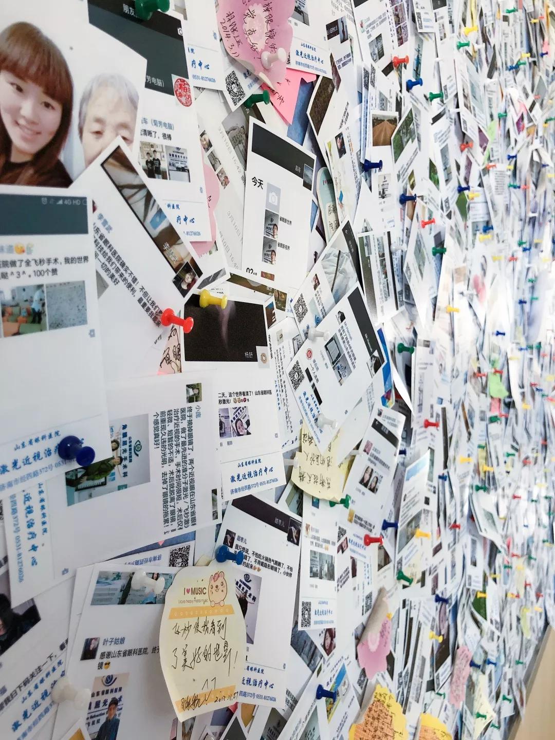 山东省眼科医院激光近视治疗中心，老带新，有惊喜