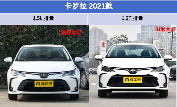 丰田卡罗拉的驾乘体验,新款丰田卡罗拉驾乘体验