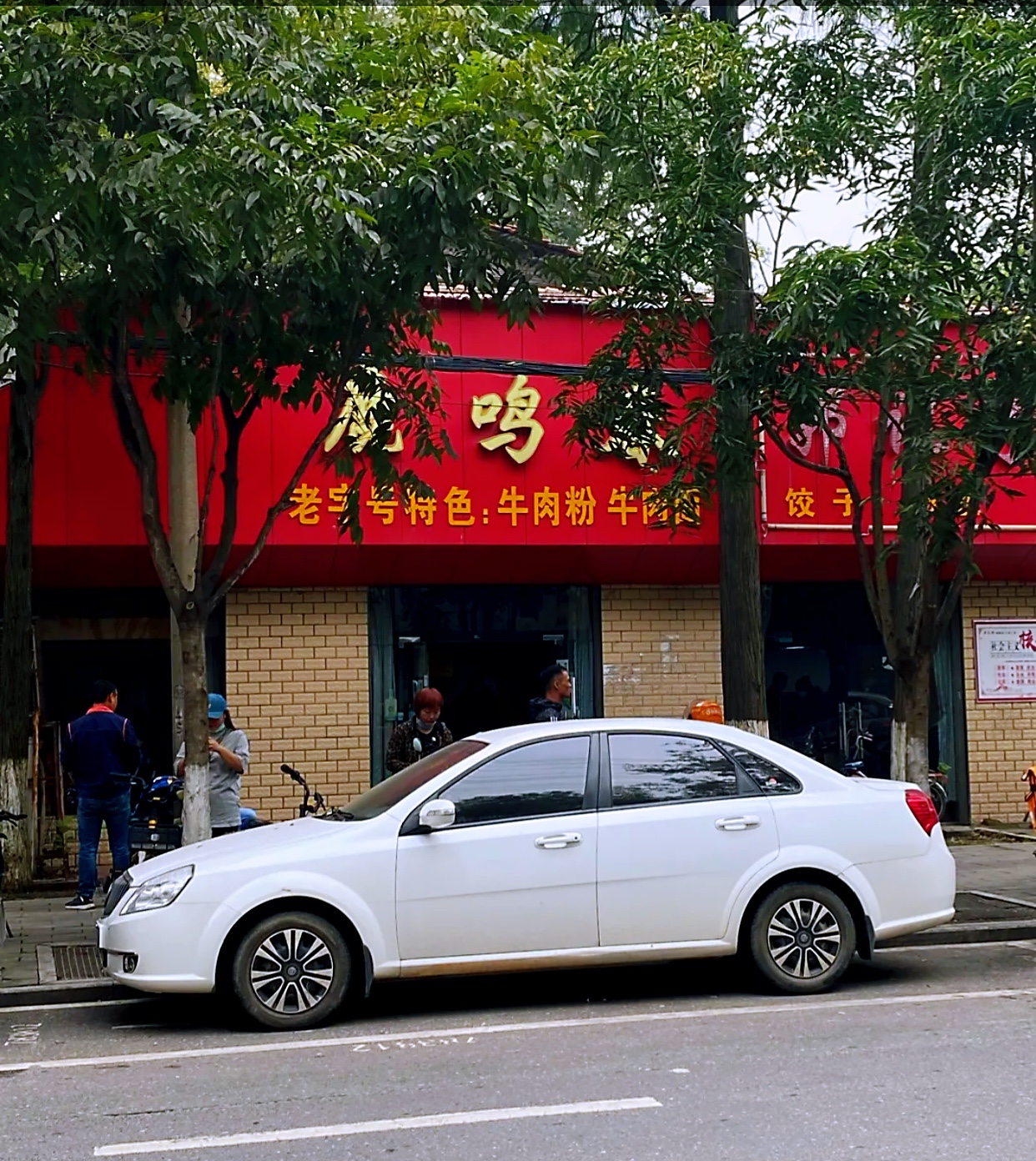 武汉青山区购房前景怎么样,武汉青山买房就能上对口学校吗