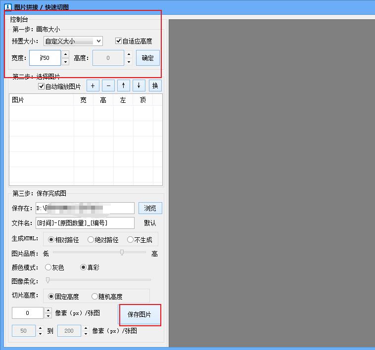 花瓣网素材怎么加照片,花瓣网上的图片怎么批量提取