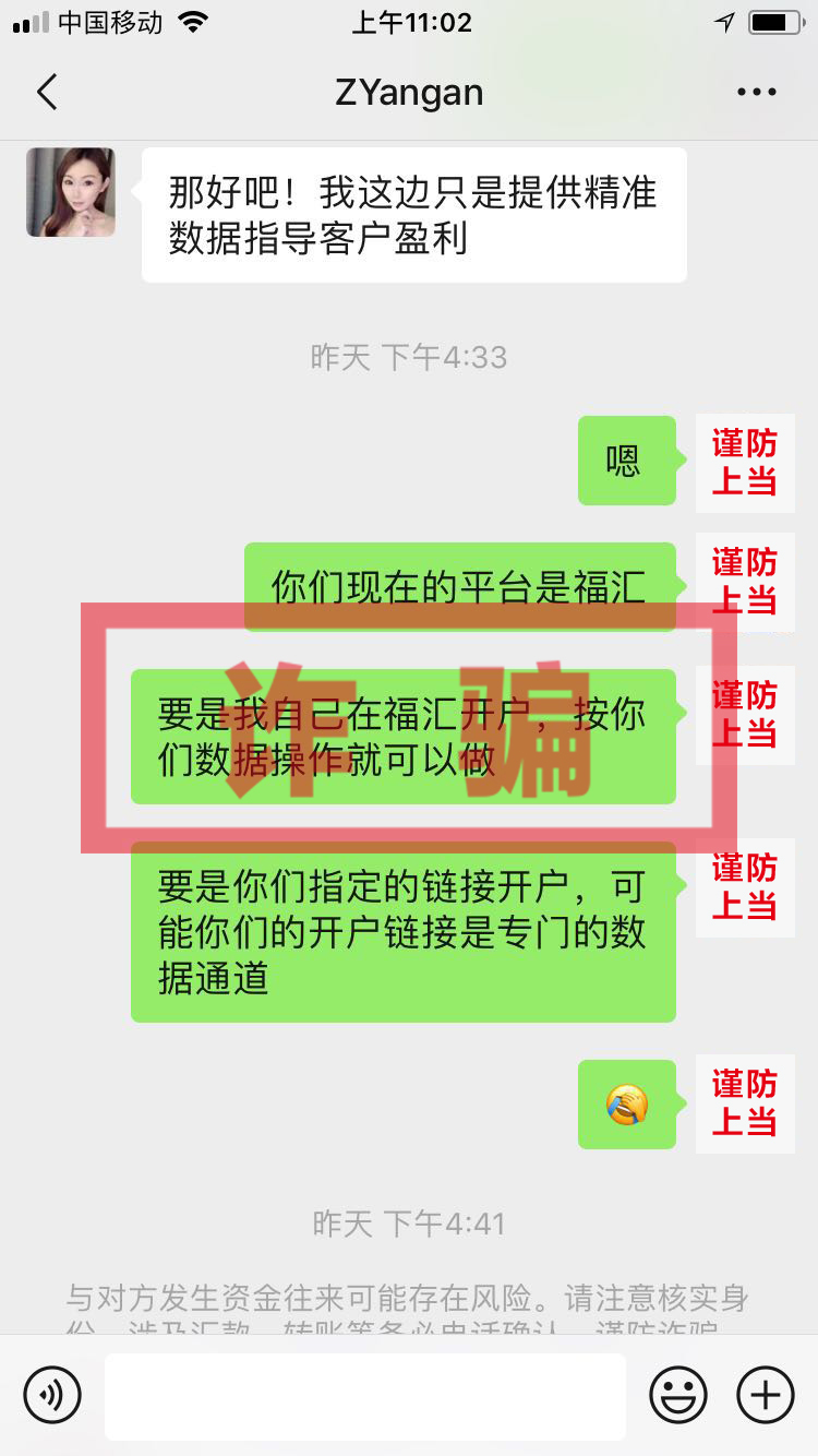 关于警惕虚假诈骗行为的重要声明,紧急提醒谨防新型云骗局陷阱