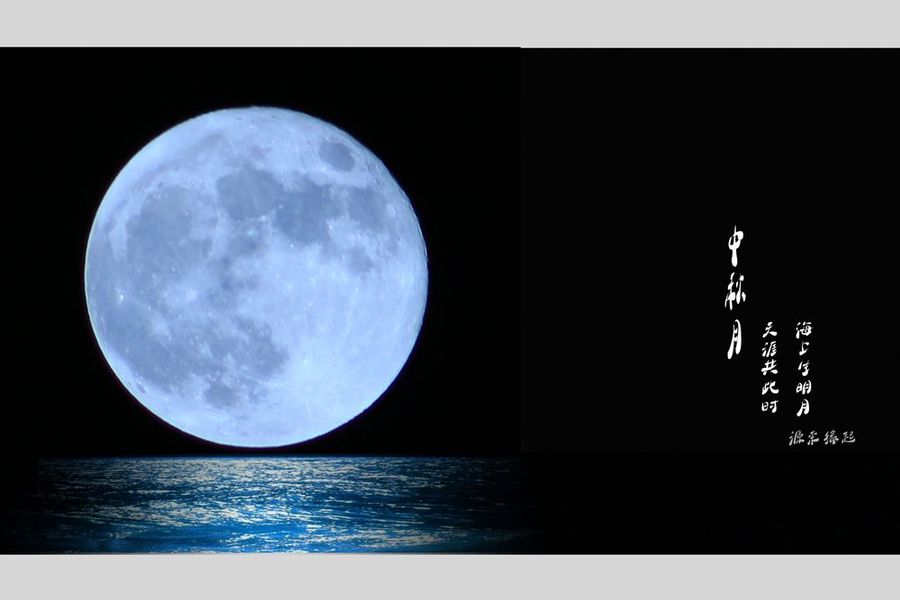 战友中秋节快乐藏头诗,战友庆祝国庆中秋