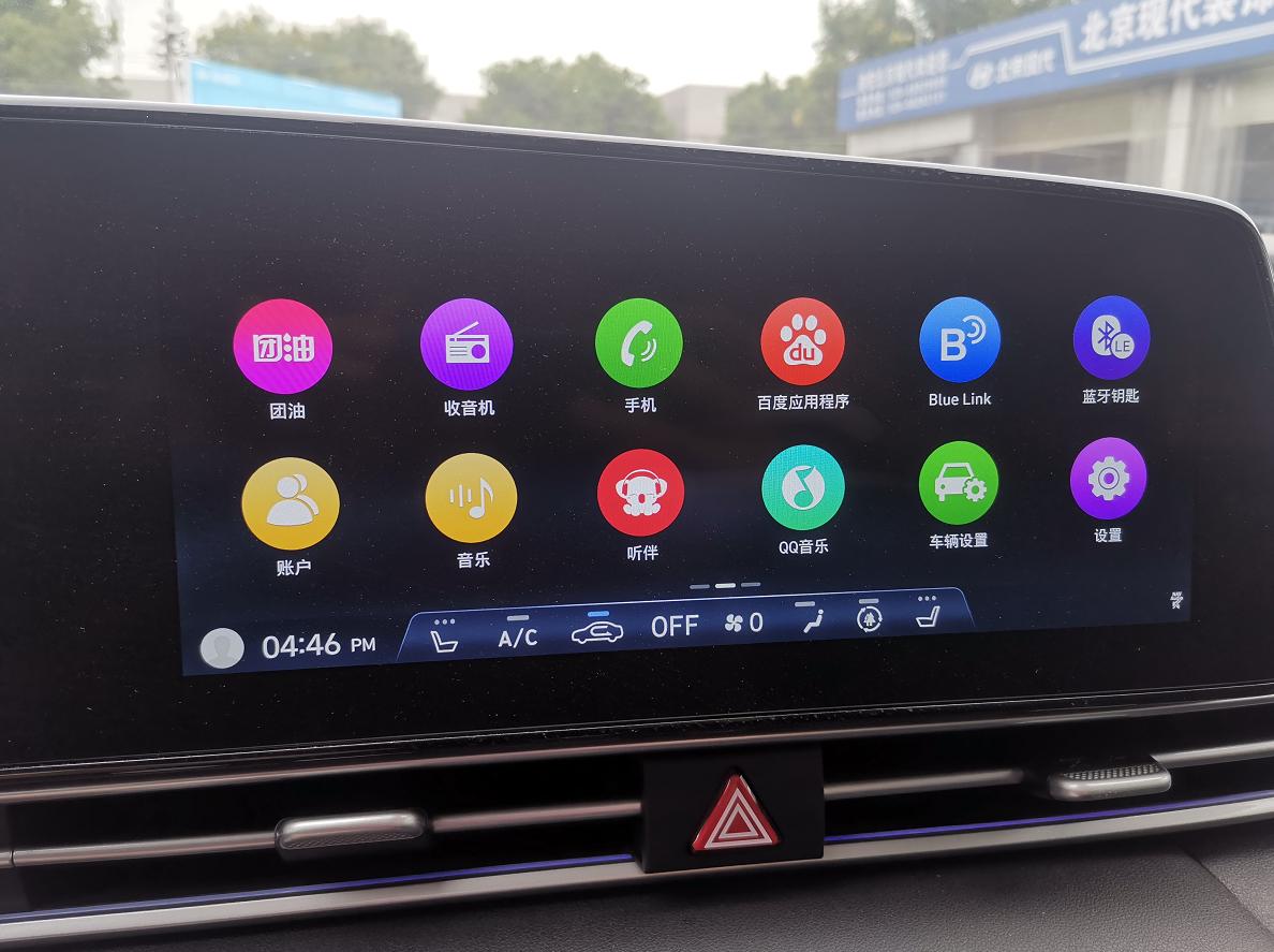 新款伊兰特全景影像,最新款第七代伊兰特仪表盘