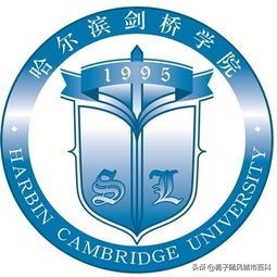 黑龙江的二本民办大学排名榜,黑龙江民办大学排名