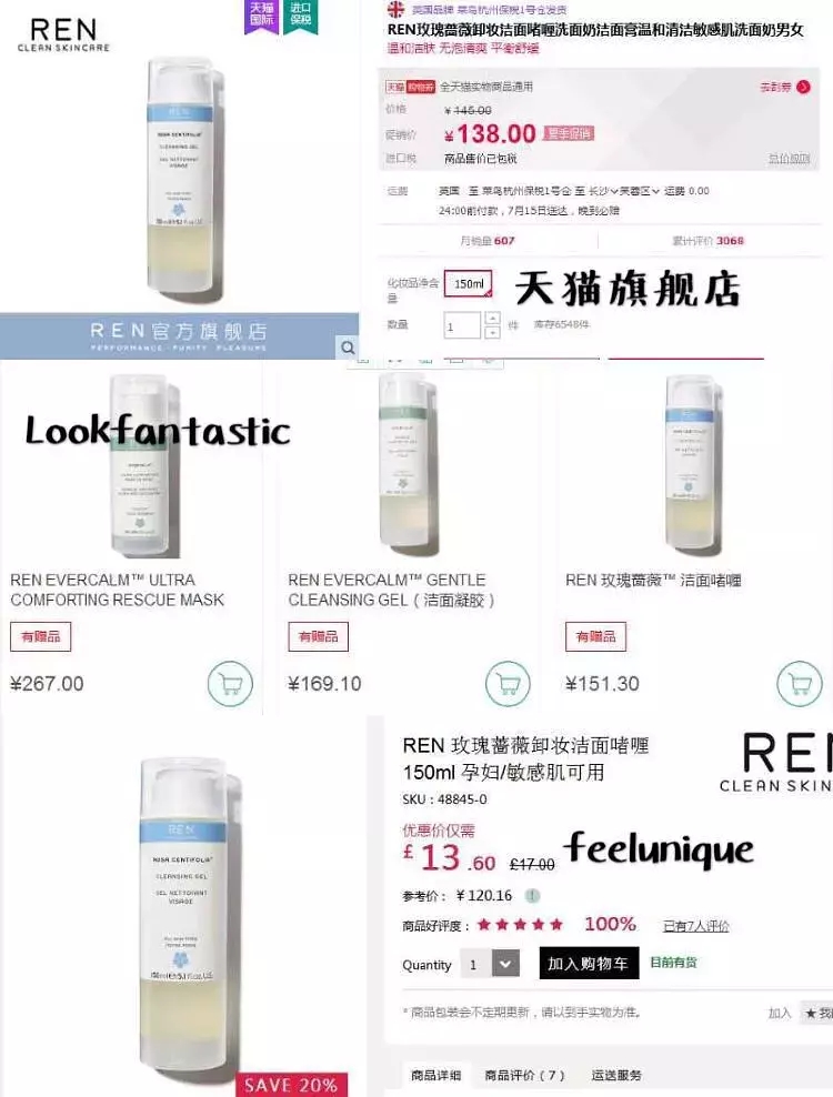 安利｜这些大牌海外旗舰店都进驻天猫了，你还费力海淘干嘛