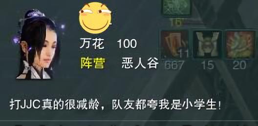 无情哥哥剑网3,剑网三气纯和剑纯选择