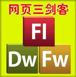 初识HTML中的div块元素——零基础自学网页制作