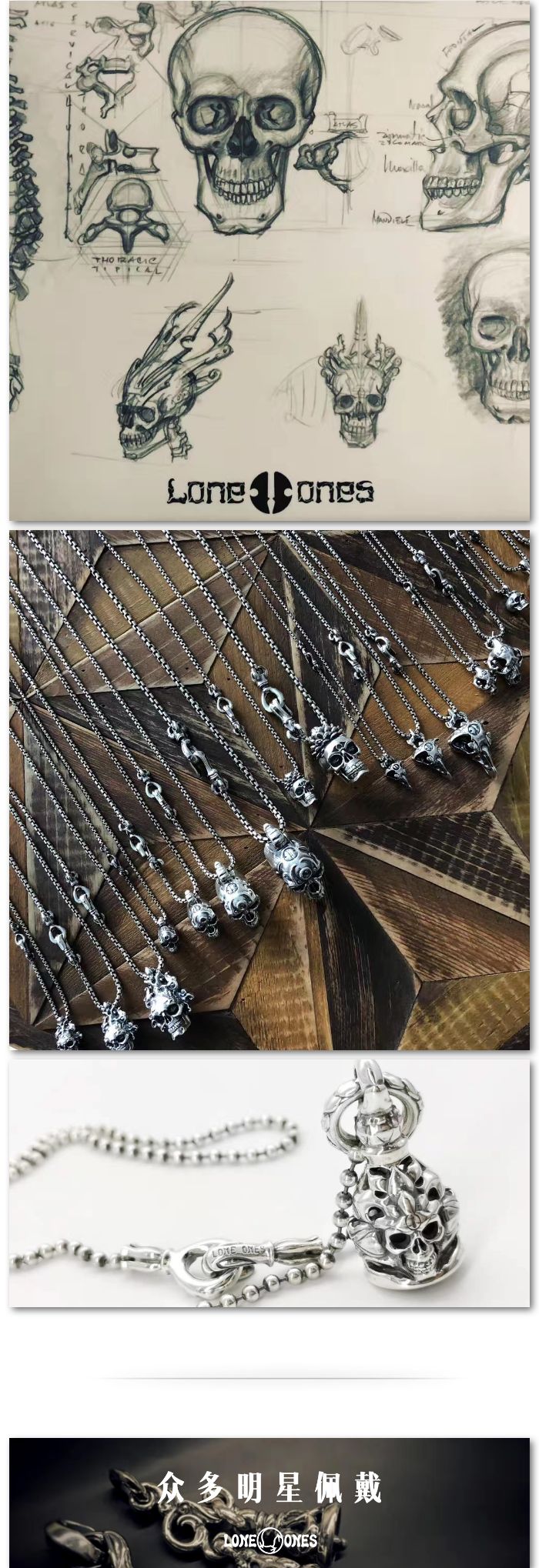 loneones手链,loneones是什么意思