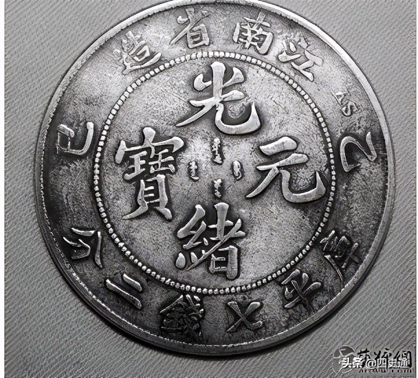 奥波银币购买力,宣统银币购买力