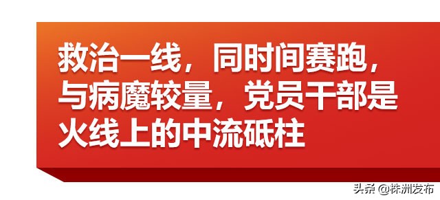 关键时刻冲得上去豁得出来,关键时刻冲得上去危难关头豁得开