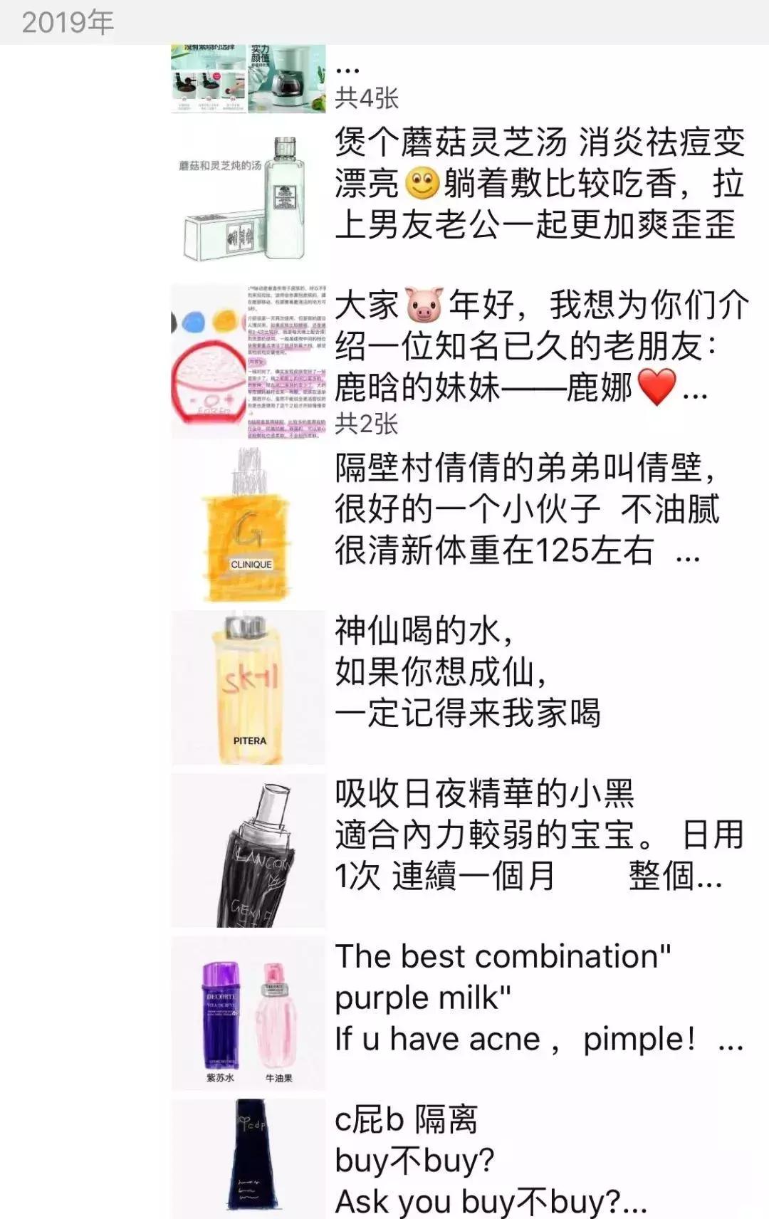 了解电商法的段子,正式上线的电商法