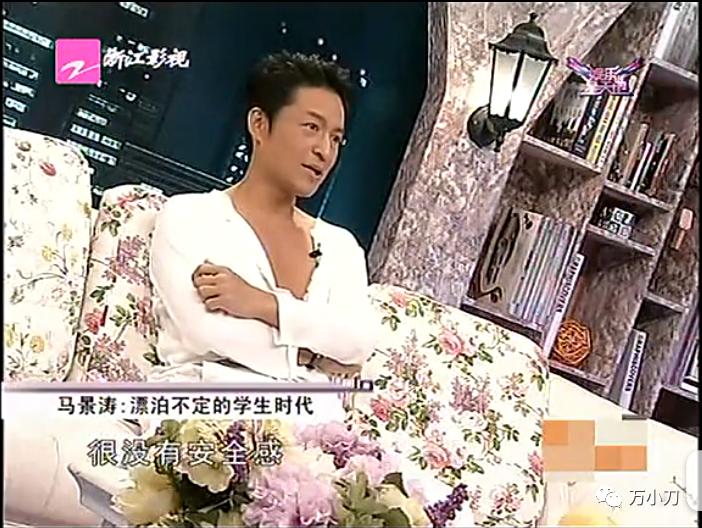 马景涛情史曝光,马景涛田丽情史