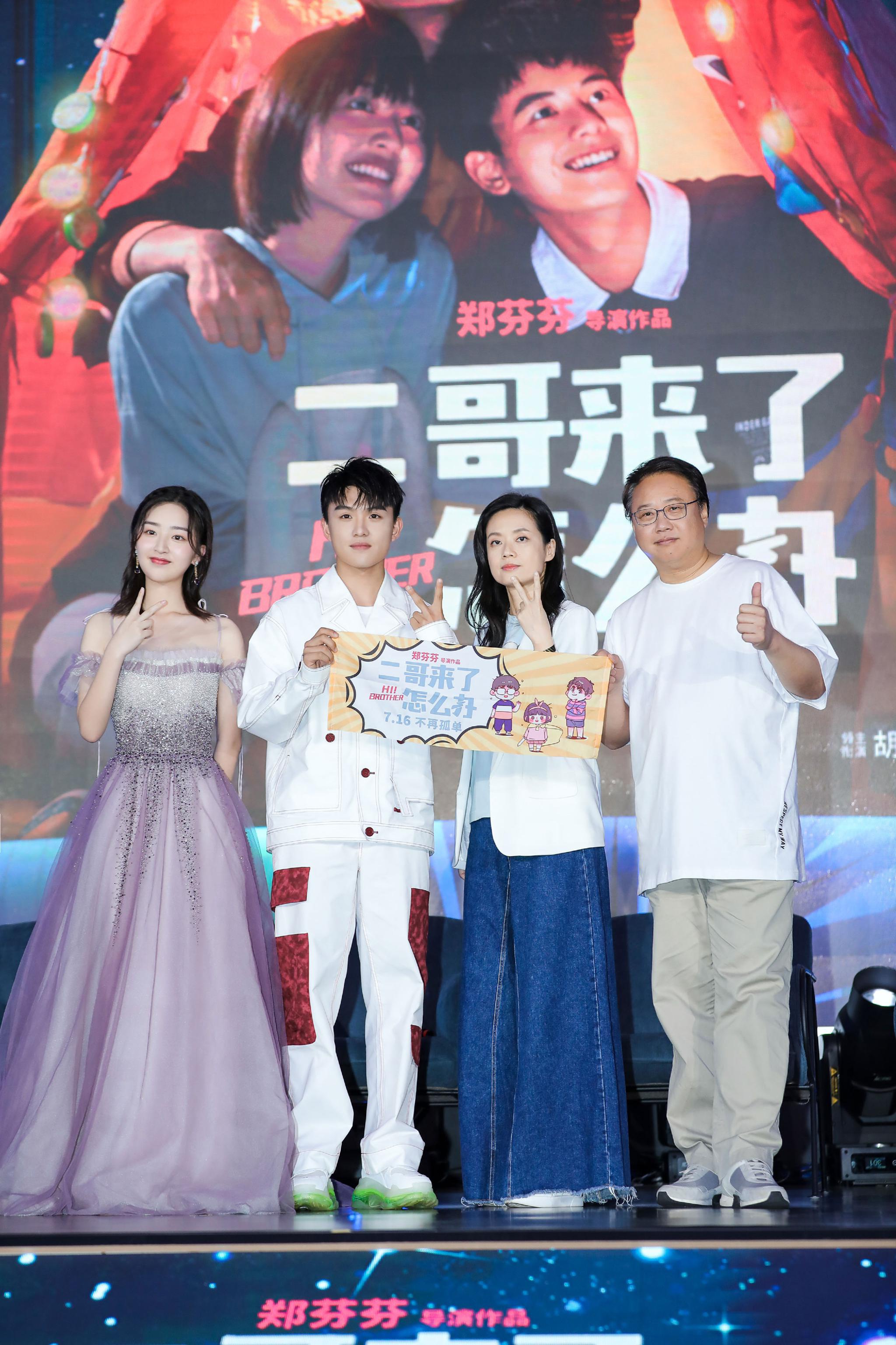 万达电影最新宣传片,万达电影发布重要公告