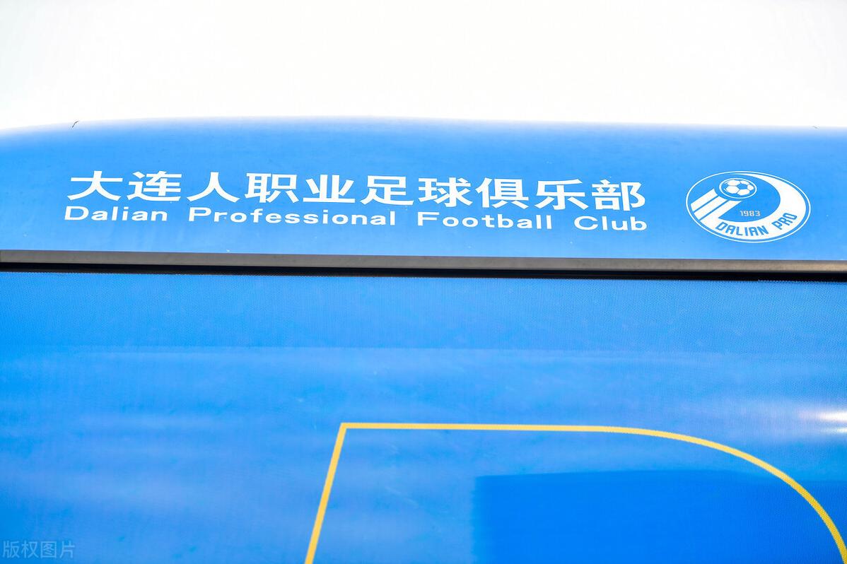 中超改名什么是中性名,中超多队改名情况