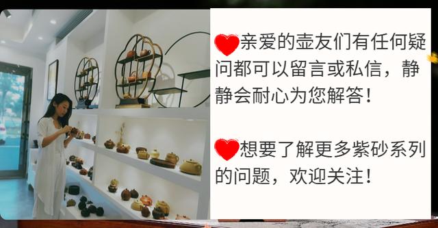 底槽紫泥和底槽清有什么区别,怎么区分中槽清和底槽清