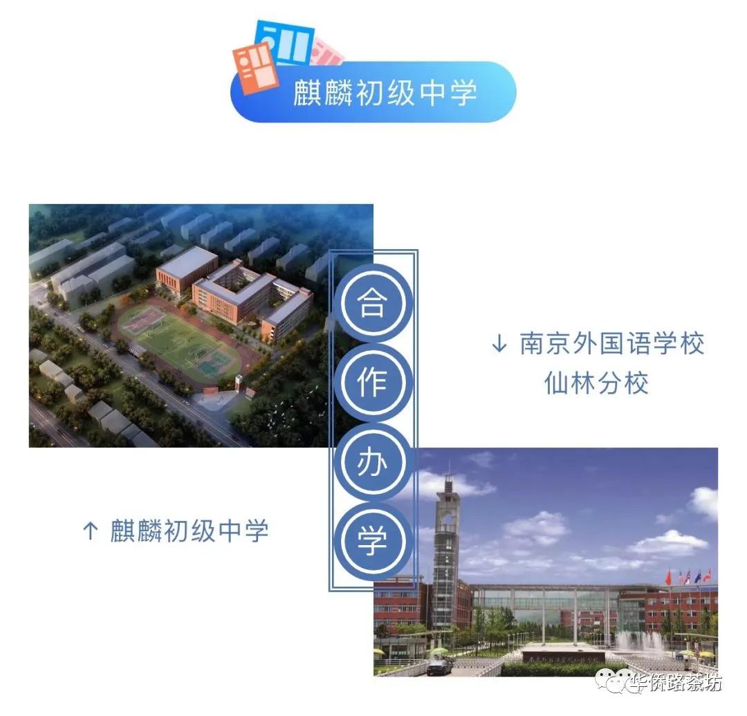 南京这几年大变化,南京有哪些新变化