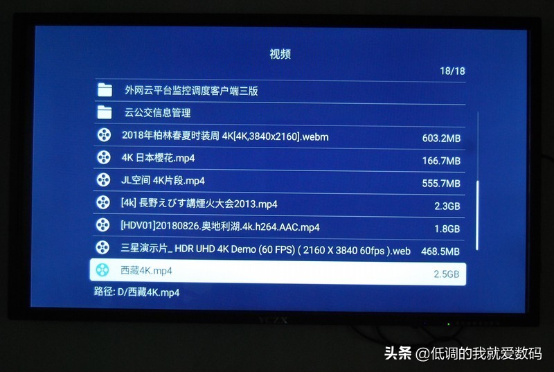 四代海美迪电视盒子怎么样,海美迪电视盒子深度测评