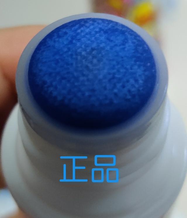 无比滴真假瓶子盖子,无比滴真假对比图片