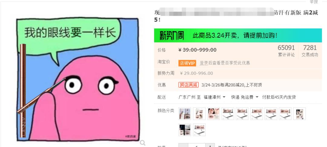 淘宝小众设计推荐,淘宝设计最近流行的风格