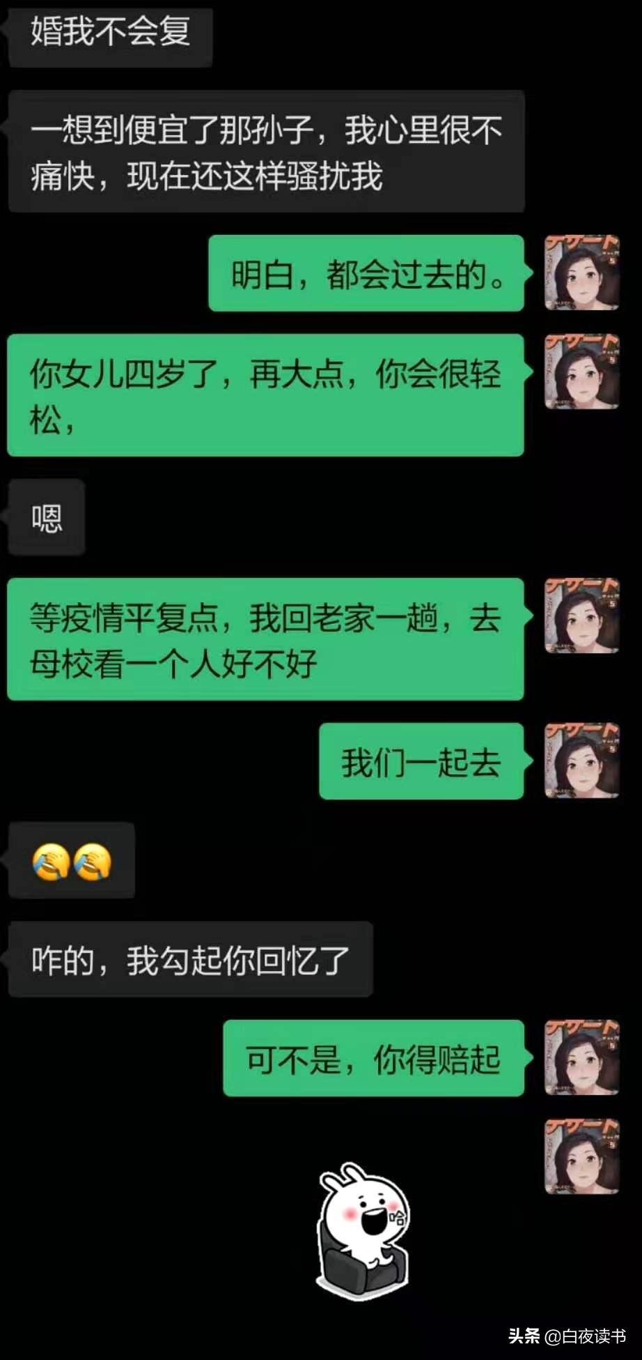 女儿要求前夫复婚怎么办,女儿坚持要和前夫复婚