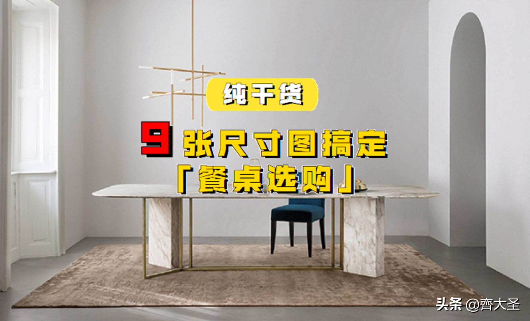 10人圆餐桌带转盘尺寸标准图,九宫格干货礼盒图片