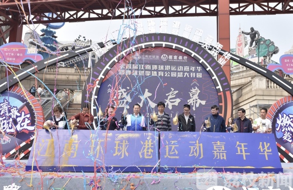 常州凤凰浜体育公园,常州市全民健身中心开放时间