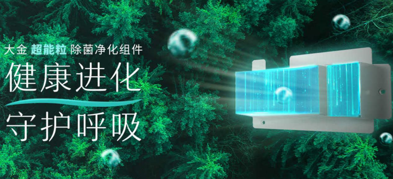 空调制冷25度和制热25度的区别,空调25度以下正常高于25度不制冷