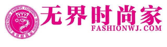 【当代商业女装设计与打板师】精英班