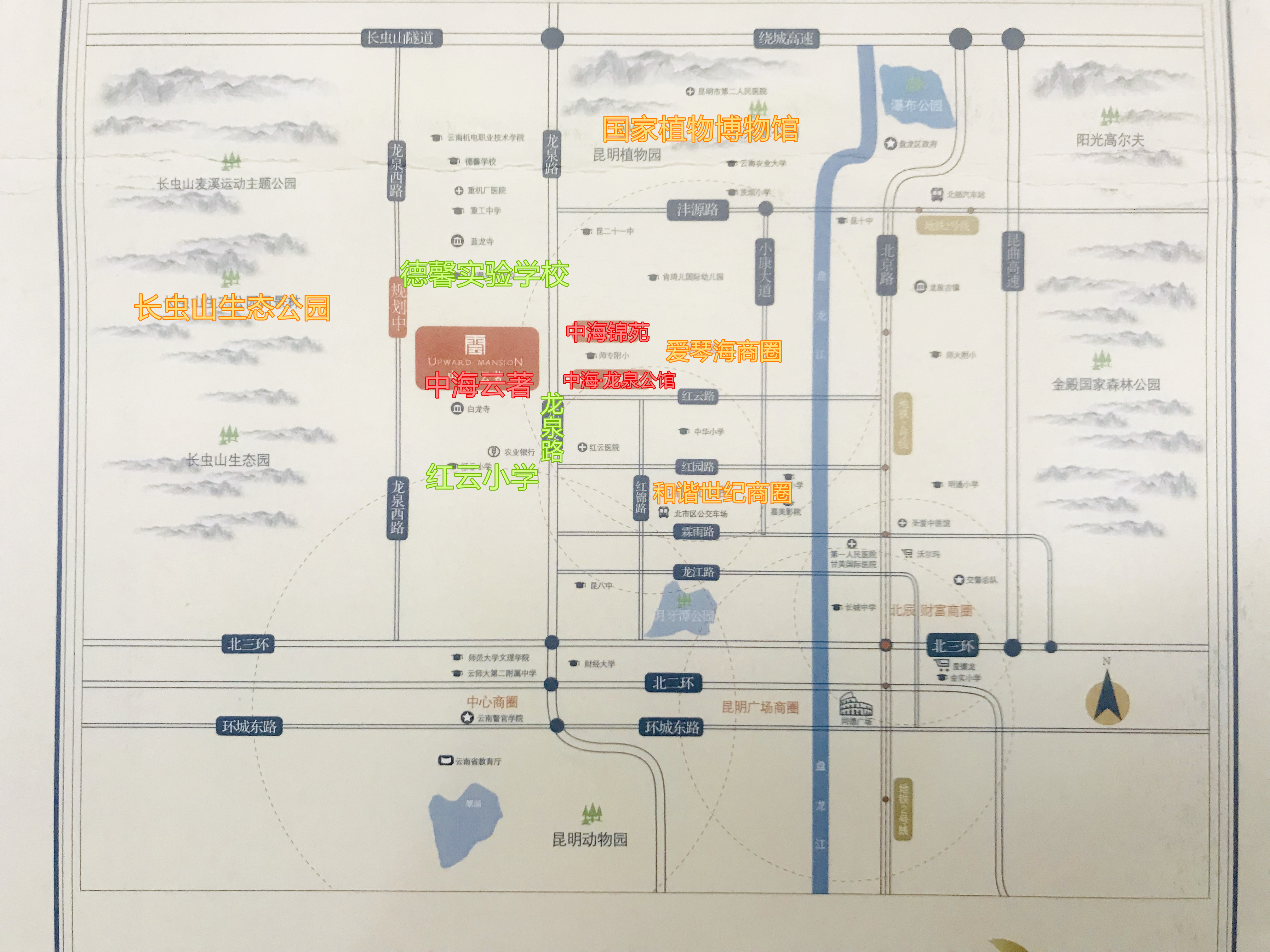 中海云著湖居特价房,中海云著特价房源