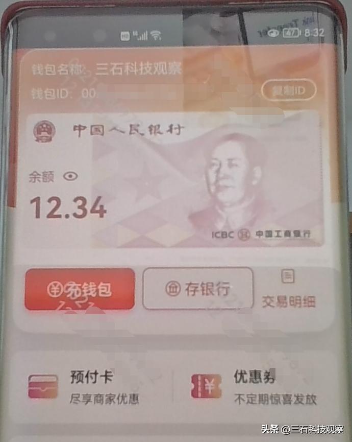 数字人民币对公转账可以跨行吗,数字人民币转账跟银行转账区别