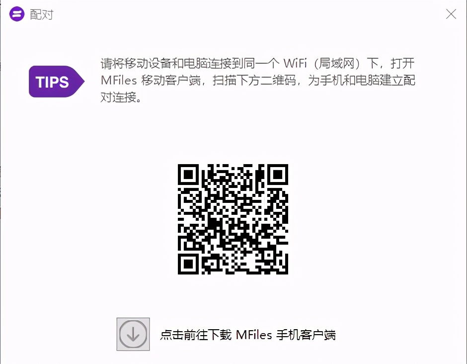 windows和手机互传文件的软件,windows11文件互传软件