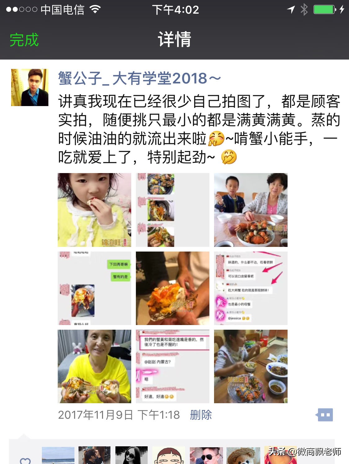 微商文案怎么写吸引人气,微商文案怎么写吸引人