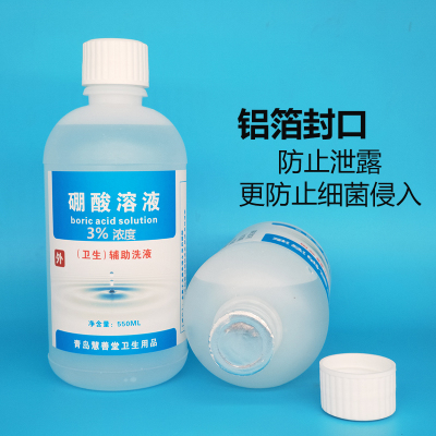 红药水、75，95％酒精、碘酊、碘伏…作用傻傻分不清楚？