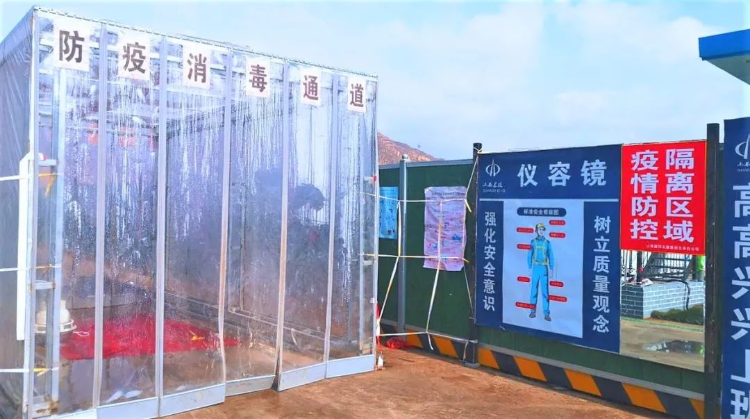 晋建集团五建有限公司,山西晋西北现代化建筑产业园区