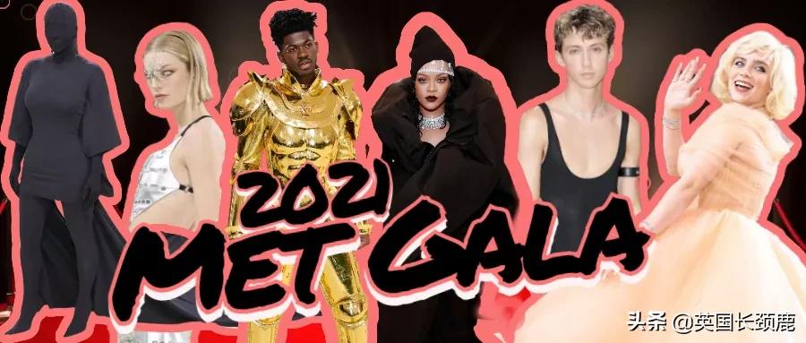 卡戴珊化身摄魂怪、碧梨赛白雪公主...今年METGALA妖魔鬼怪再出洞