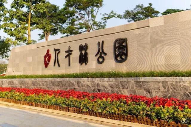 深圳免费公园适合儿童,深圳免费公园哪里最好啊