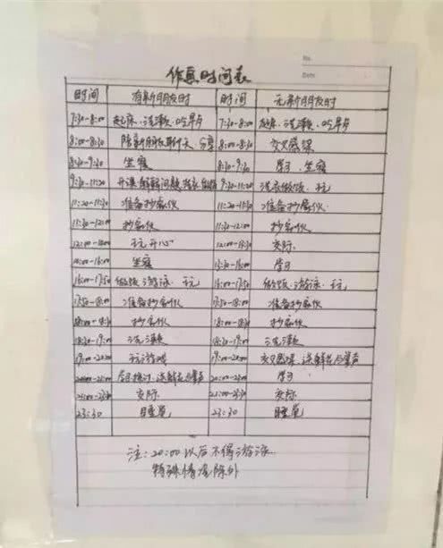 传销套路十大骗局,揭秘最新传销骗局案例