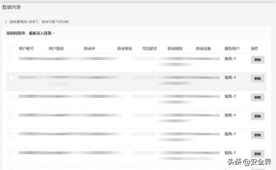 lol封号申诉如何防止账号被盗,怎么攻破app后台账号