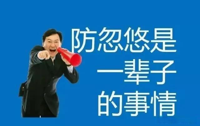 原始股投资是否涉及非法集资,原始股为什么有非法集资