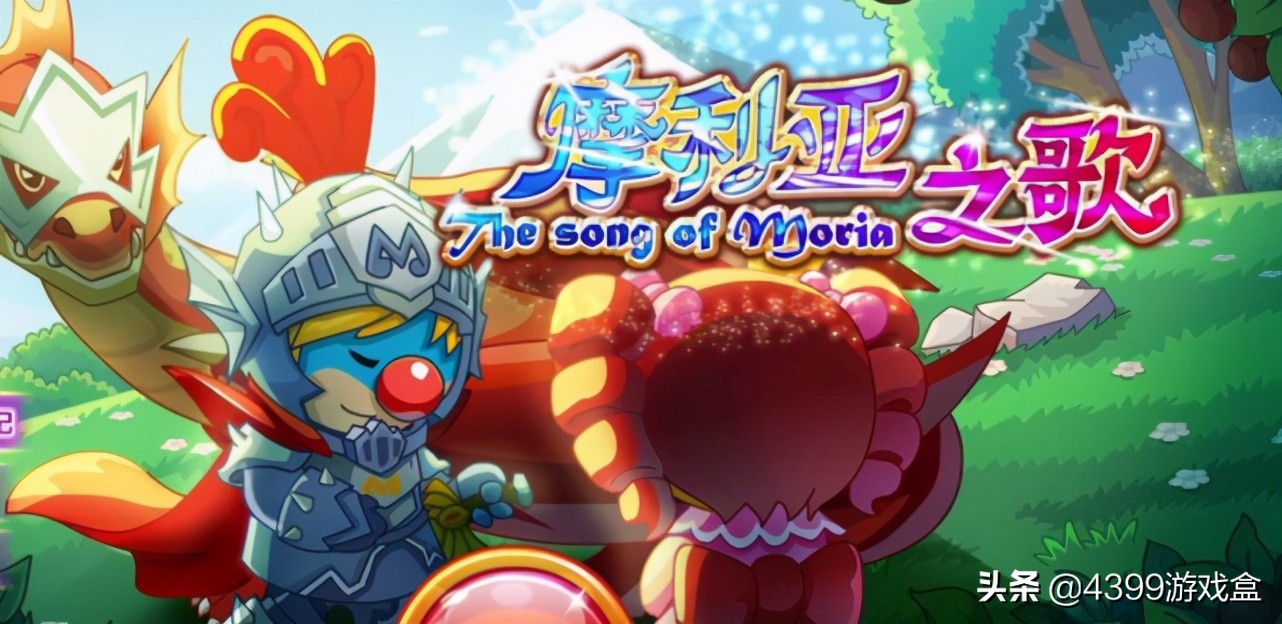 摩尔庄园公测时间,摩尔庄园什么时候开播