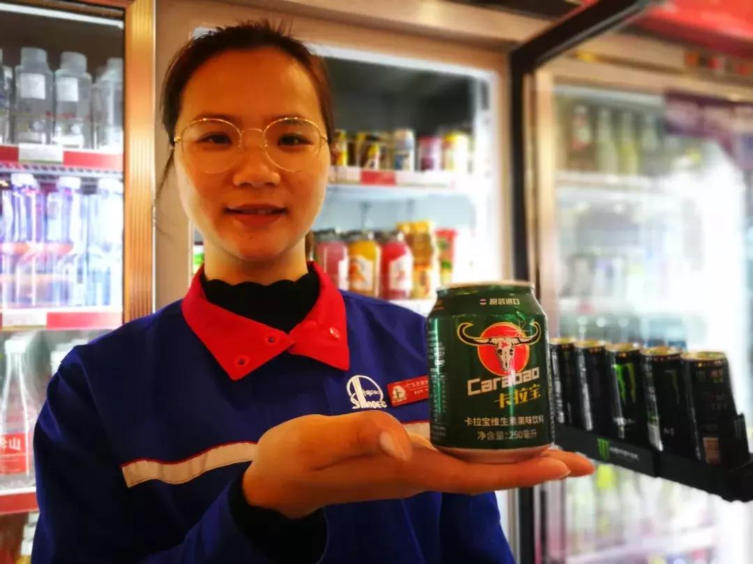 中石化易捷冬奥,中石化易捷展会