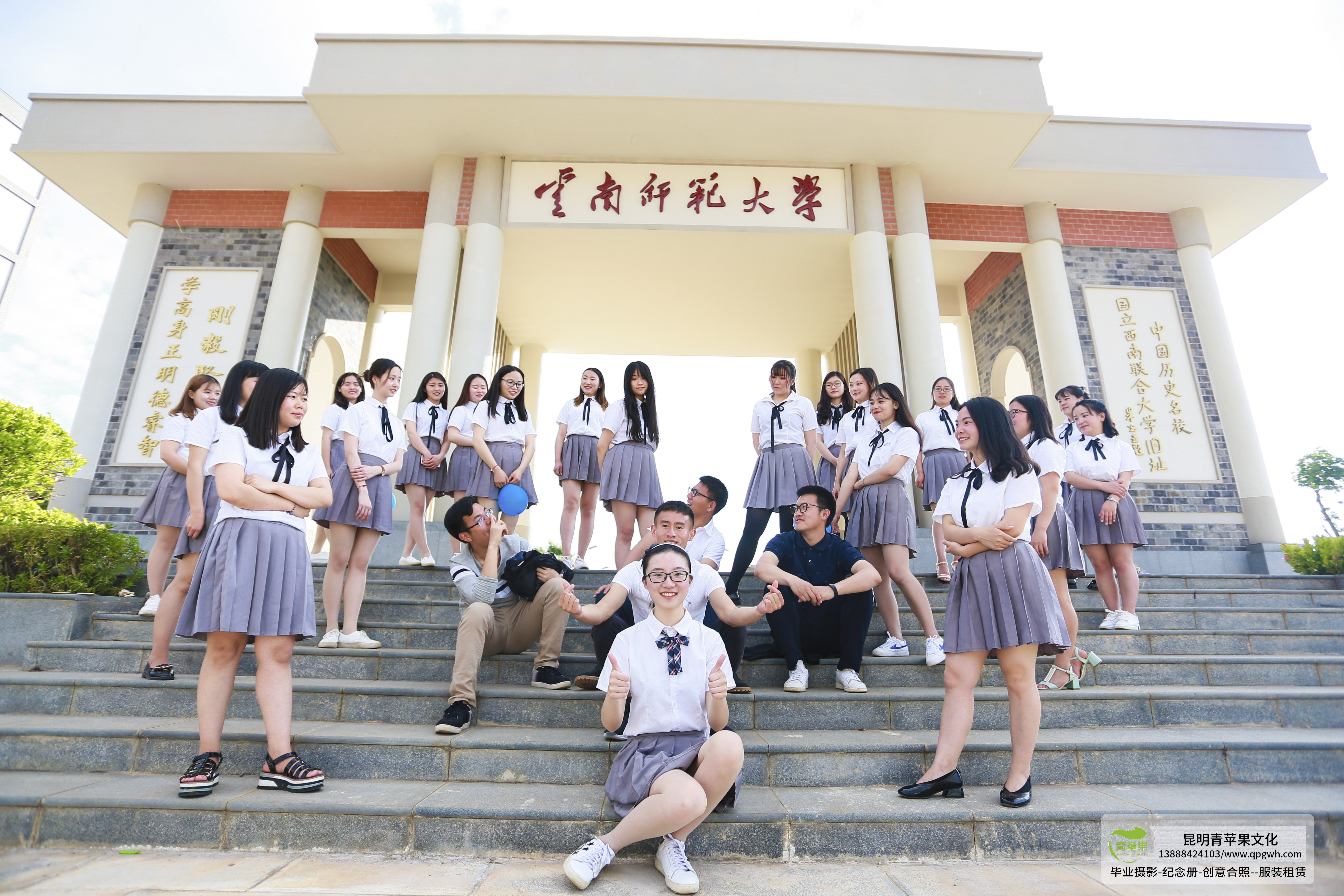 昆明毕业照照相馆推荐,昆明毕业照照相馆