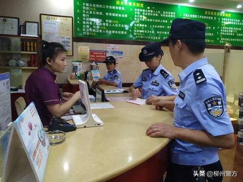 柳州开展社会面治安整治统一清查行动吹响创城号角！