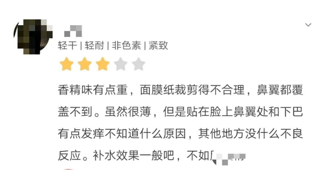 这些国货面膜一点也不输大牌,平价面膜到底哪个好用呢