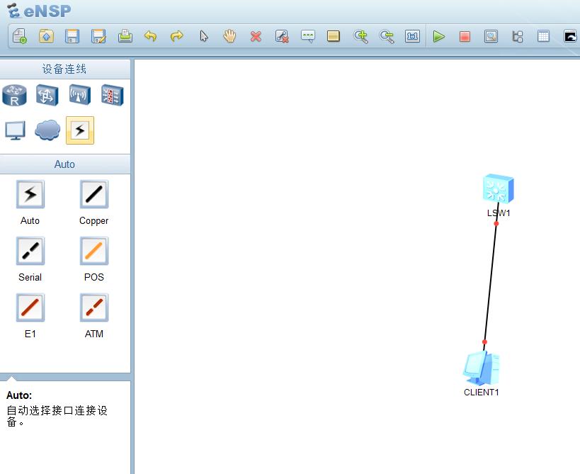 如何进入内网交换机配置,如何远程配置交换机