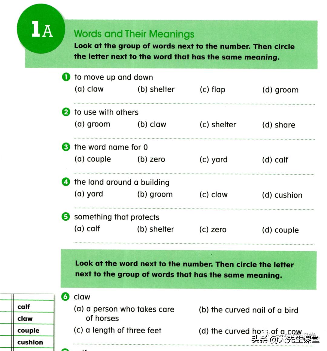 3500词汇进阶单词背法,3000英语基础词汇速记表